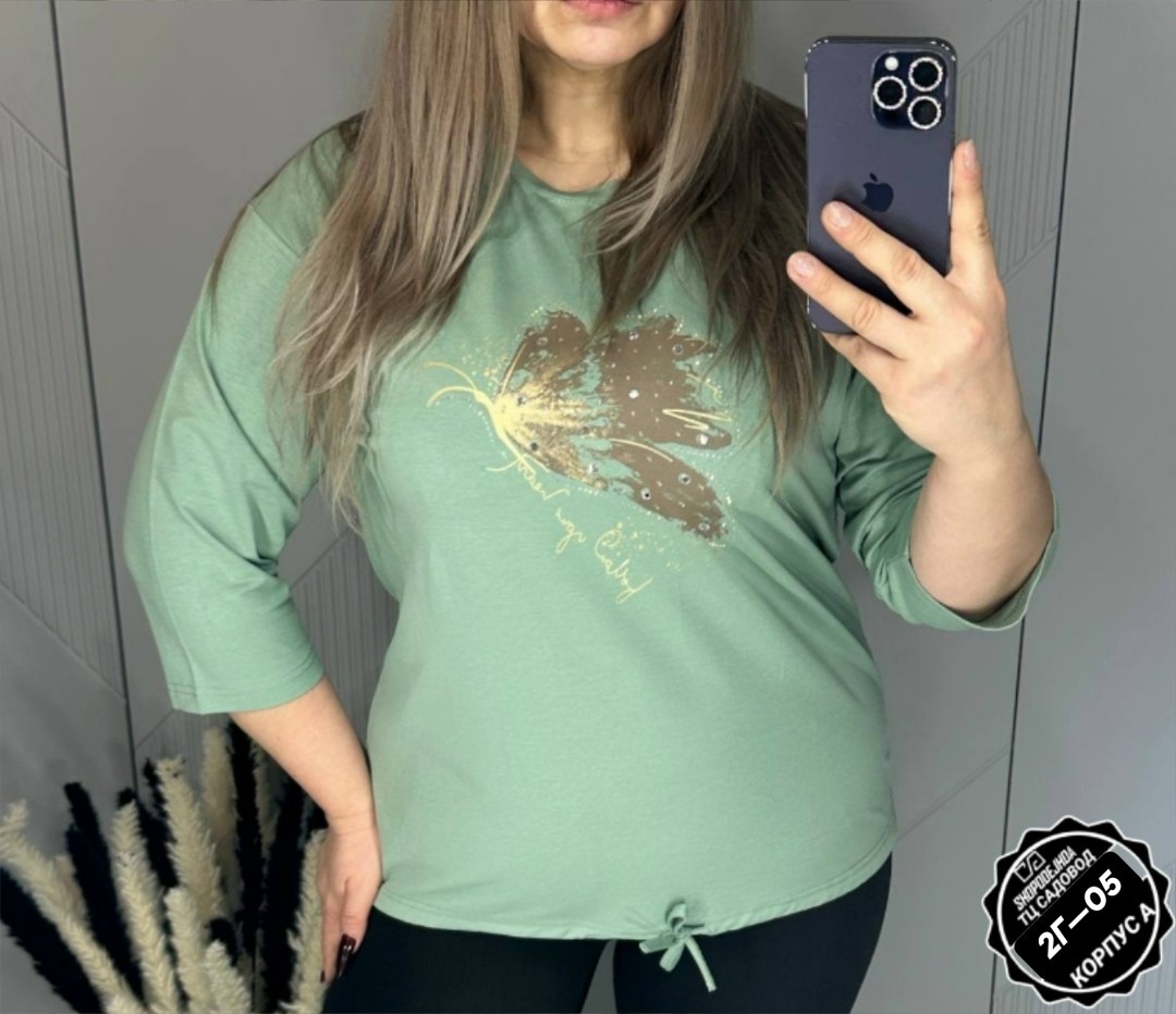 женская кофта,свитшот женская,кофта свободная,кофточка,женская кофта больших размеров