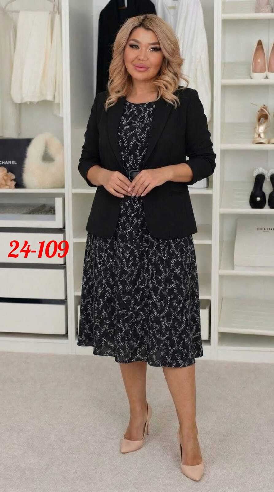 жакет и юбка,женские костюмы больших размеров,костюм платье и жакет,женские костюмы,костюм двойка женская