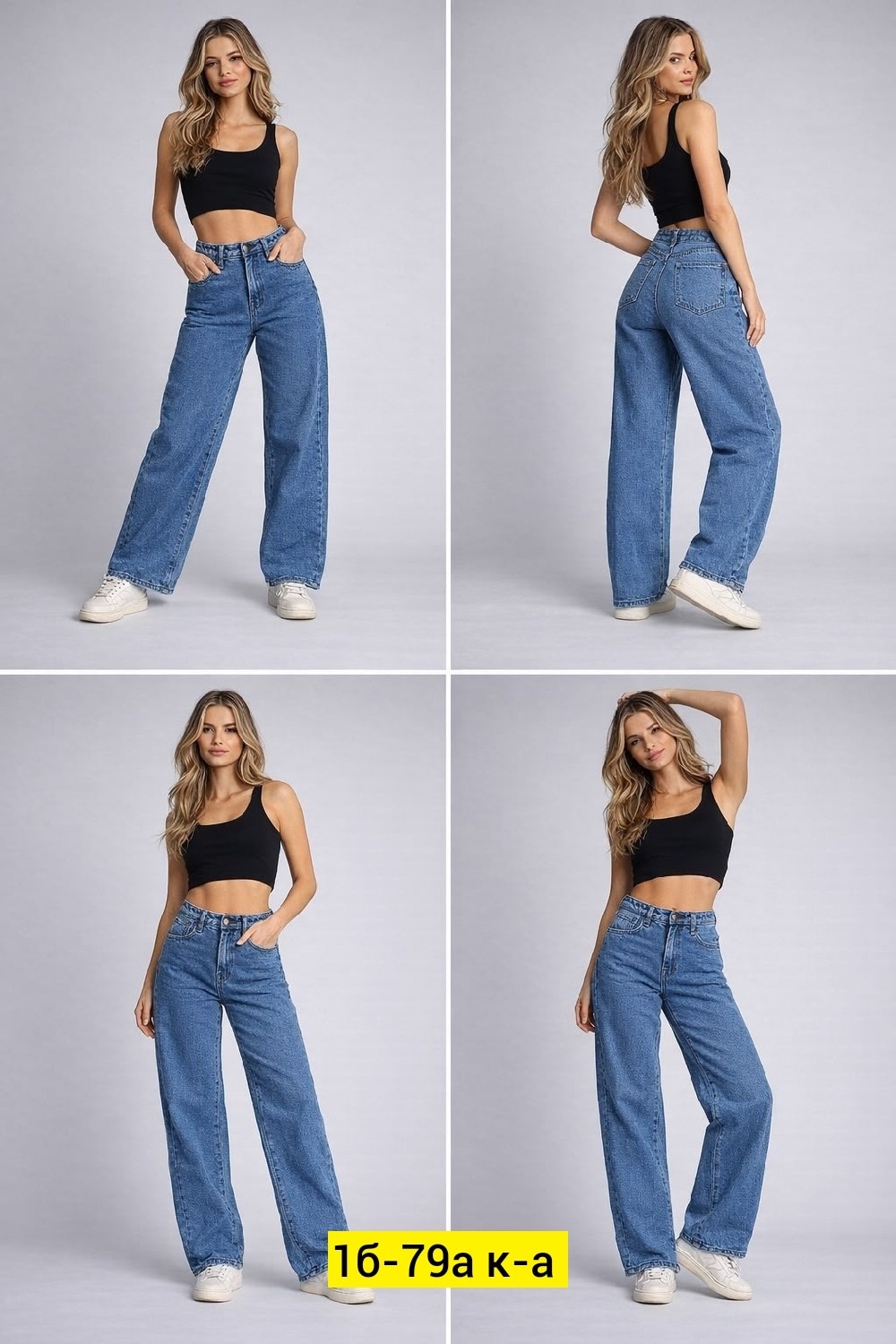 джинсы-палаццо,женские джинсы,женские широкие джинсы,джинсы,джинсы палаццо женские