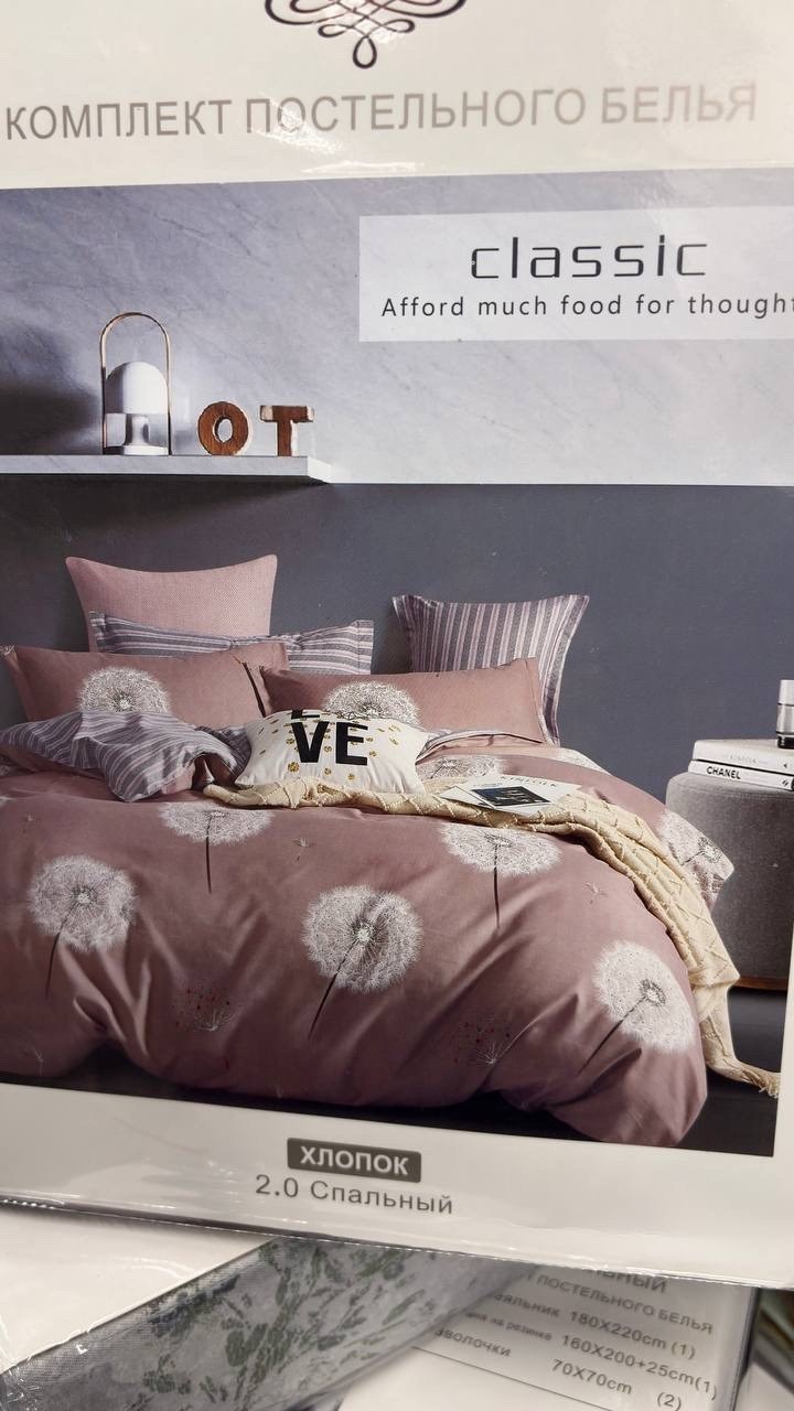 постельного белье 2 спальное сатин,комплект постельного белья,постельного белье семейное сатин хлопок,комплект постельного белья евро сатин,постельное белье boris borec017 2 спальное сатин