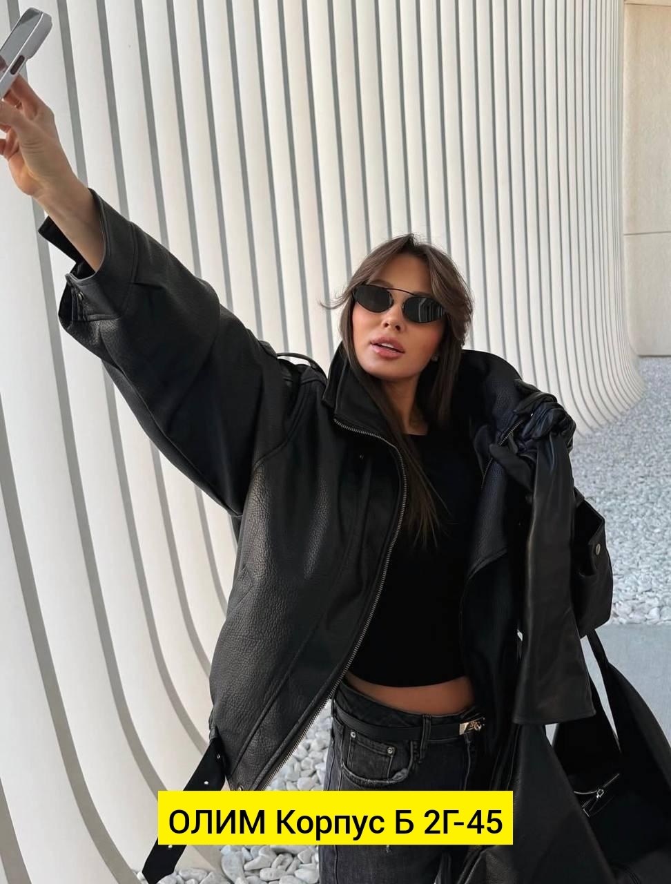 женская кожаная куртка,кожаная куртка,женская кожаная куртка косуха,куртка косуха,куртка женская