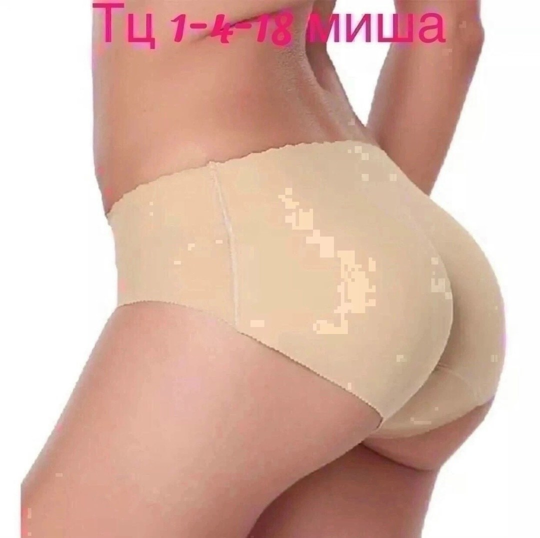 трусы пуш ап,трусы пуш-ап для увеличения ягодиц и бедер,трусы с пушапом,накладная попа,корректирующее белье