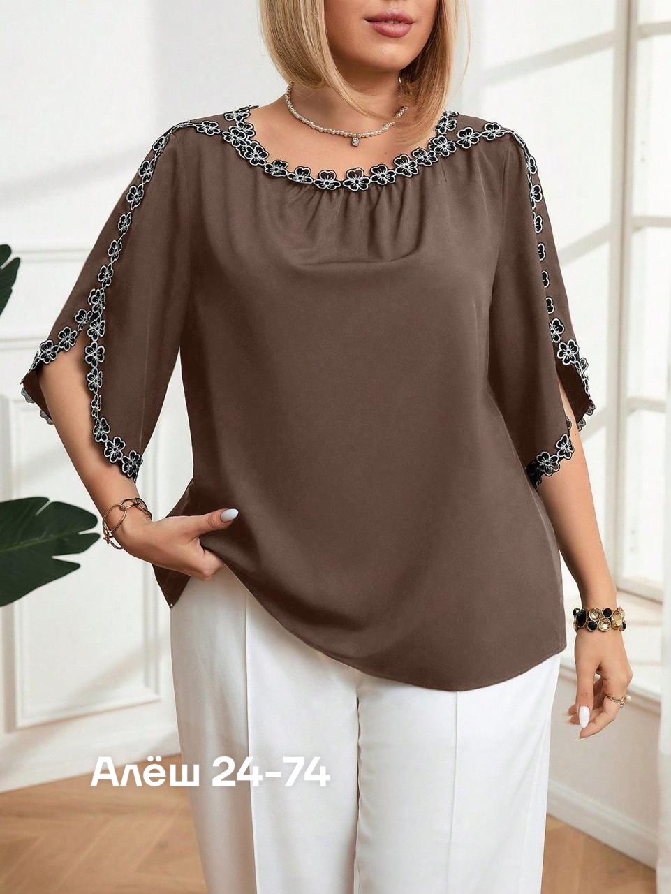 одежда для женщин,женская кофточка,блузка для полных,блуза,женская блуза