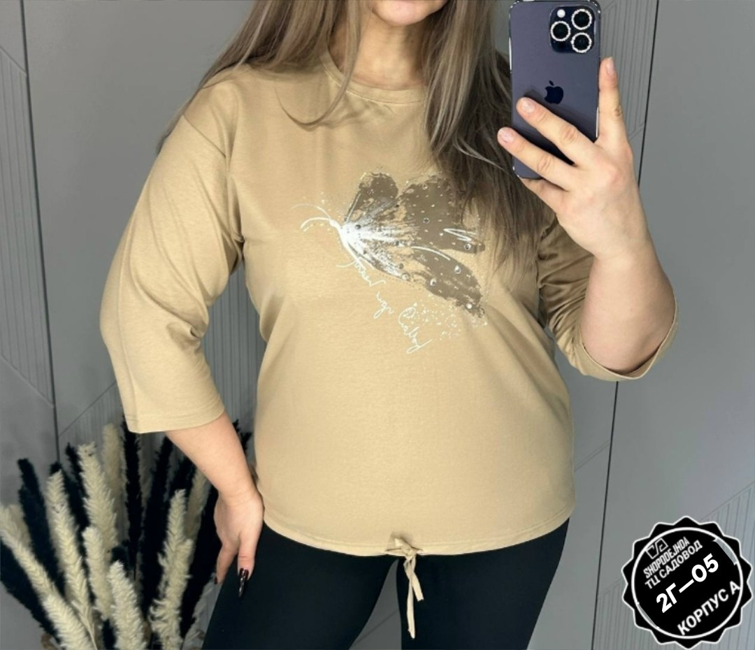 женская кофта,свитшот женская,кофта свободная,кофточка,женская кофта больших размеров