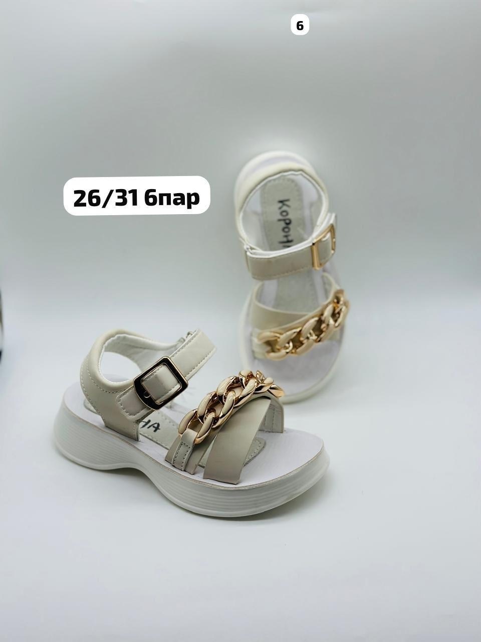 ,босоножки эко,женские босоножки,детские босоножки,модные босоножки