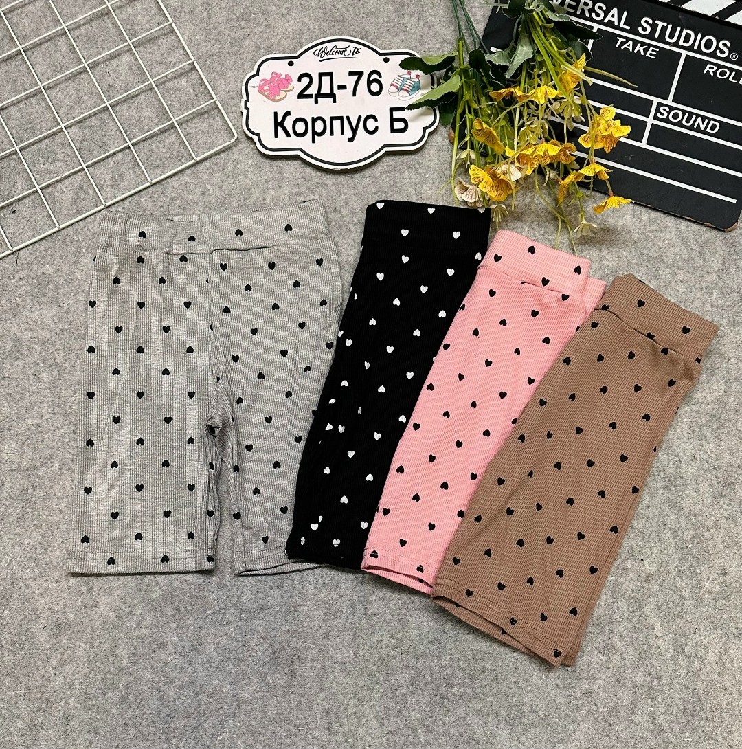 бриджи детские,детские велосипедки,шорты для девочек,бриджи для девочек,лосины для девочек