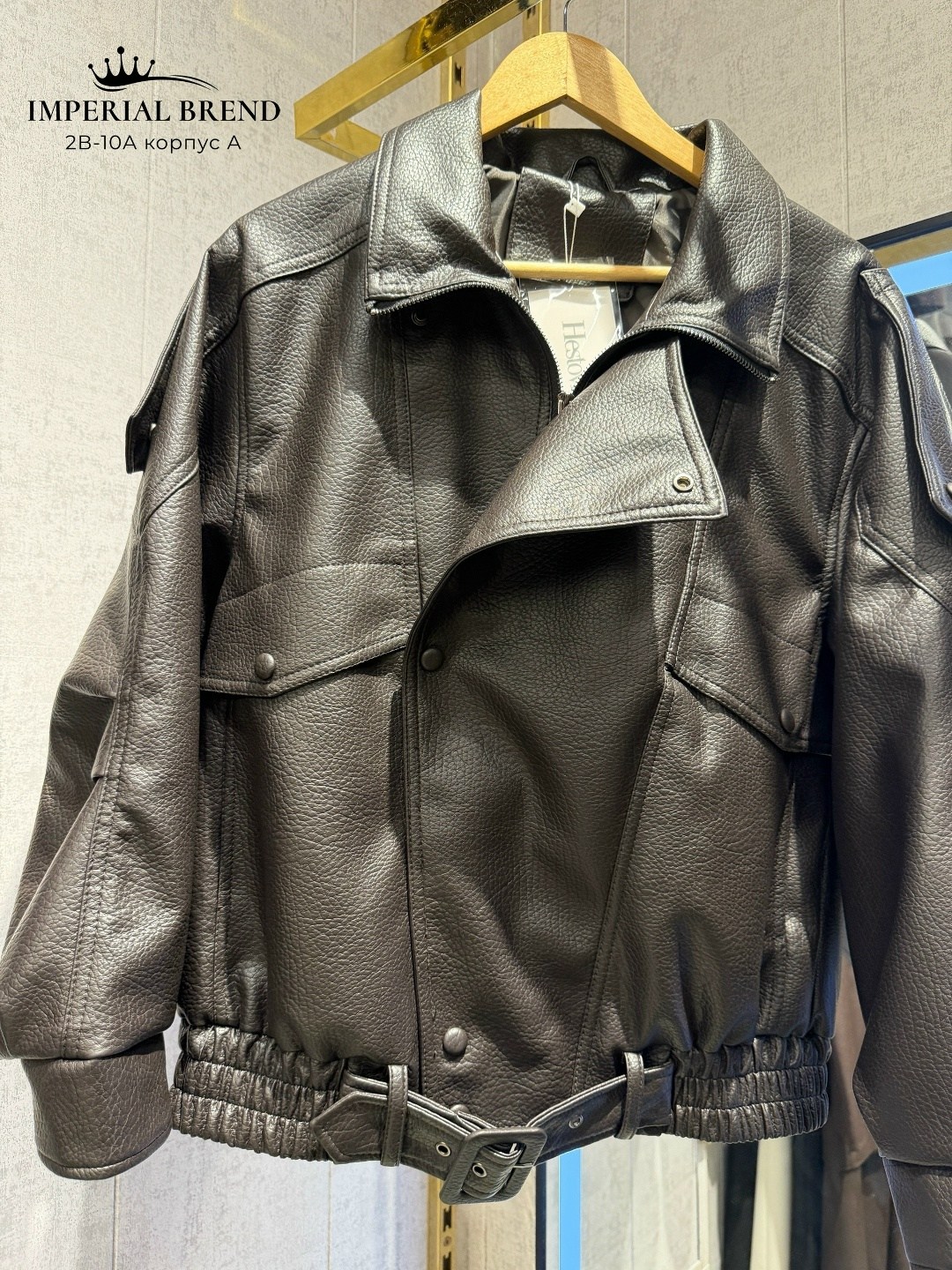 кожаная куртка,кожаная куртка yves saint laurent,женская кожаная куртка,кожаная куртка saint laurent,женская куртка кожаная yves saint