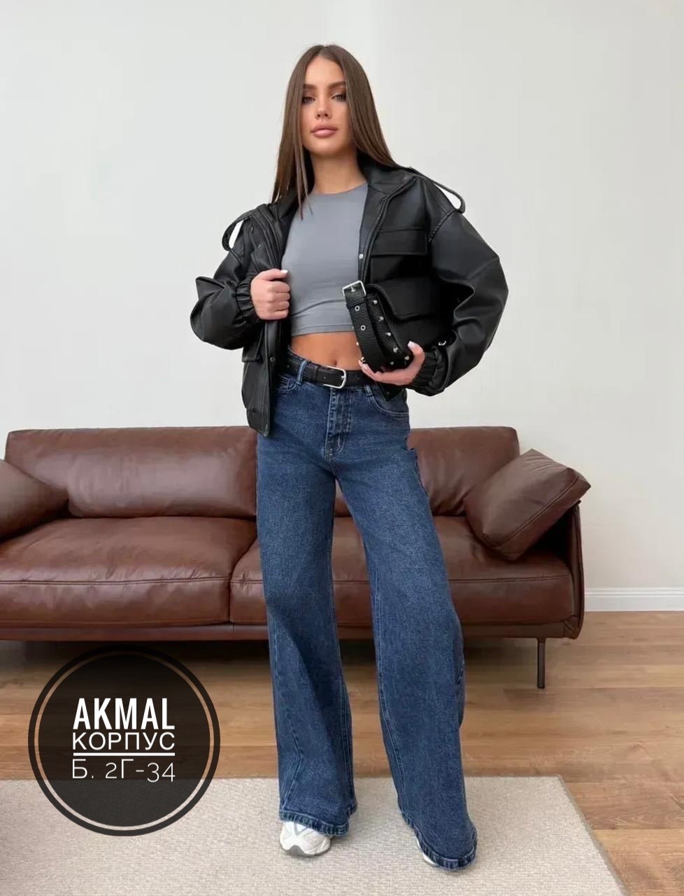 женские джинсы,джинсы палаццо,брюки джинсы,женские джинсы трубы,джинсы палаццо женские