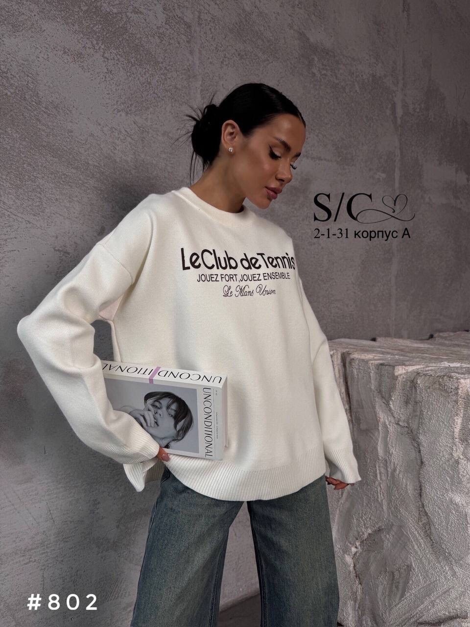 свитшот oversize,свитшот женская,женская кофта,оверсайз свитшот,свитшот женский loftshop белый оверсайз