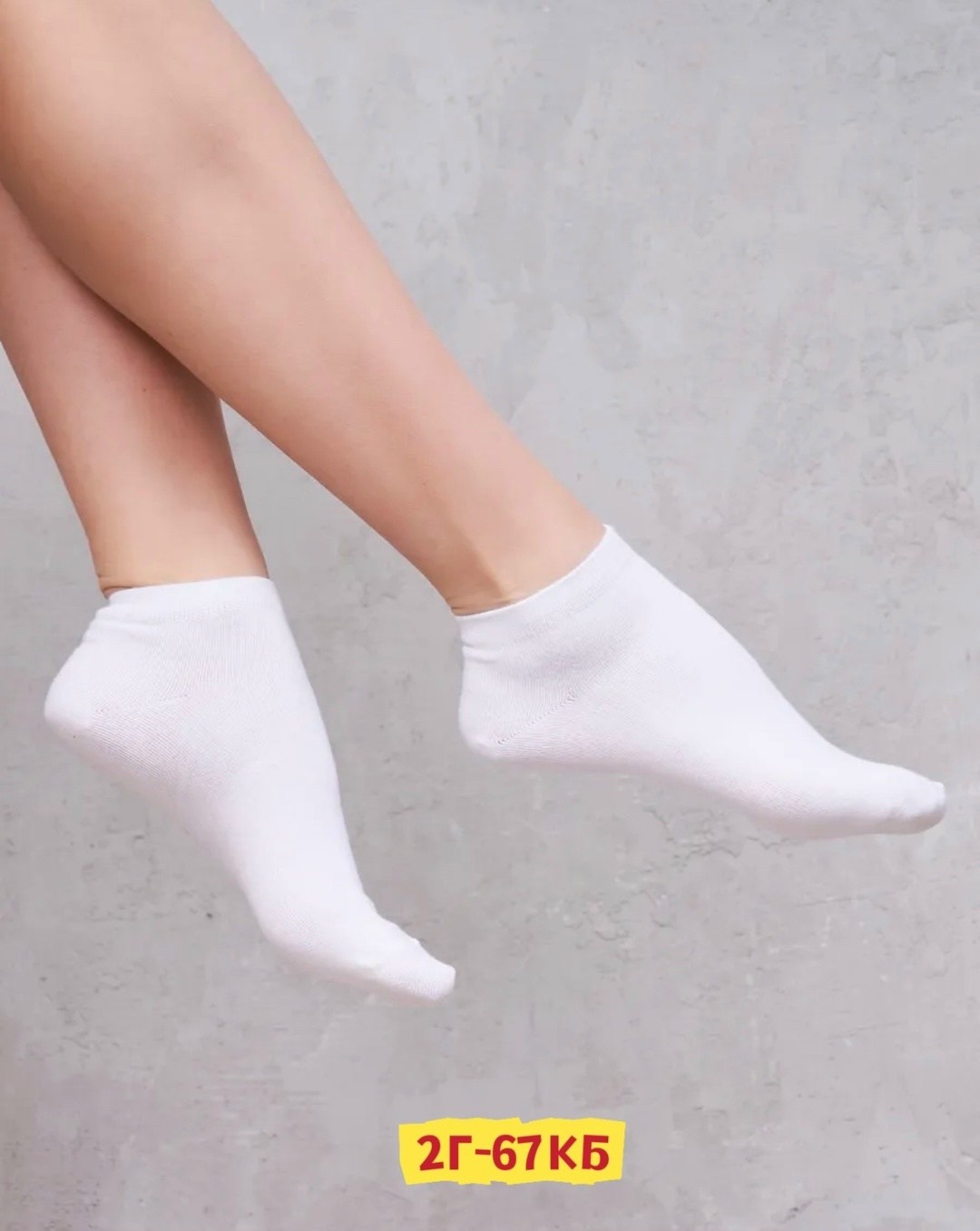 носки набор короткие белые 12 пар,носки набор короткие белые 10 пар,носки короткие 10 пар набор,носки женские белые,носки набор короткие белые