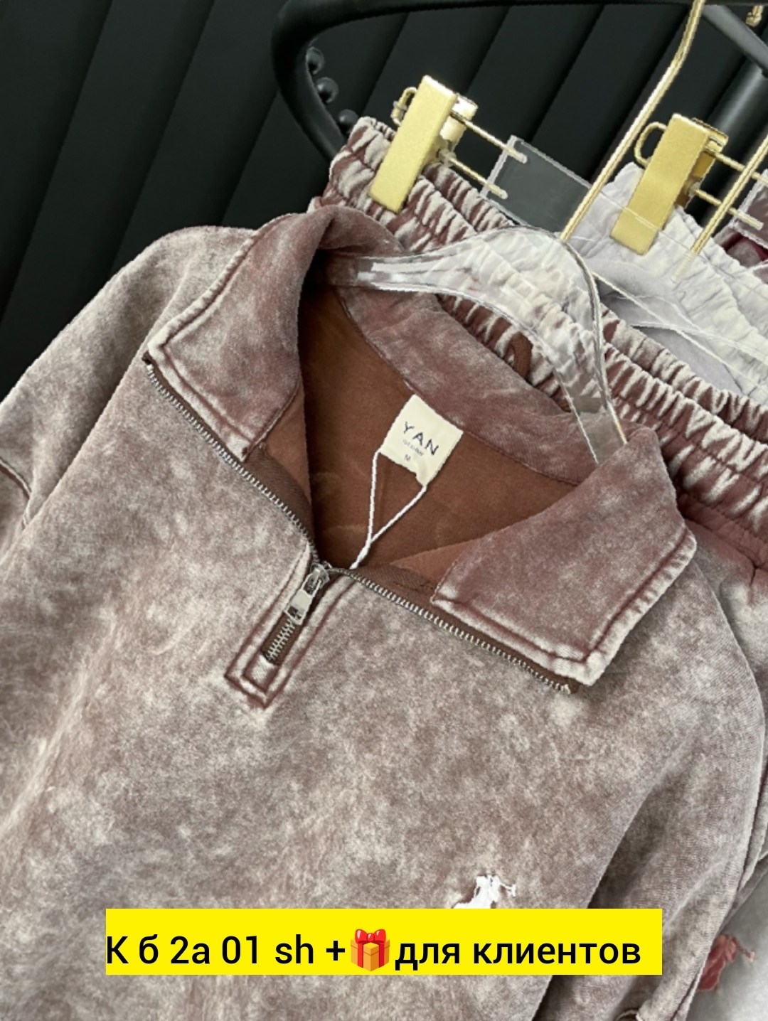 костюм спортивный,спортивные костюмы на флисе,костюм велюровый,спортивный костюм варенка,костюм велюровый спортивный