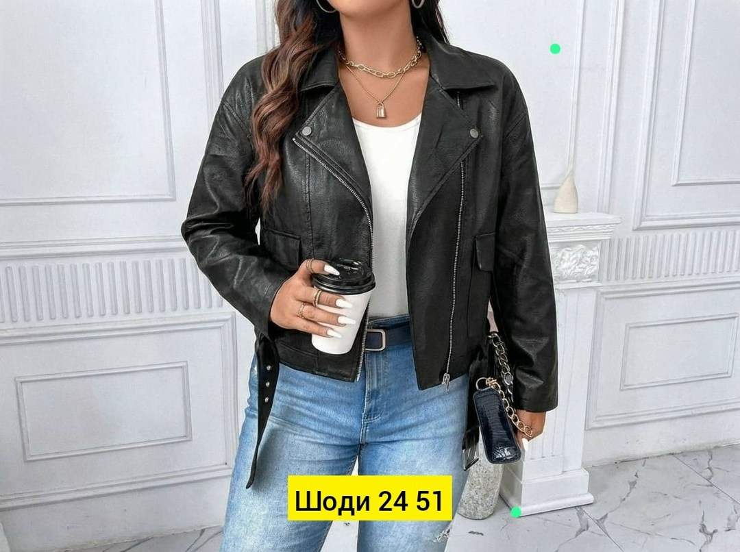 кожаная куртка женская,куртка кожаная,куртка косуха женская,куртка косуха,куртка женская косуха кожаная