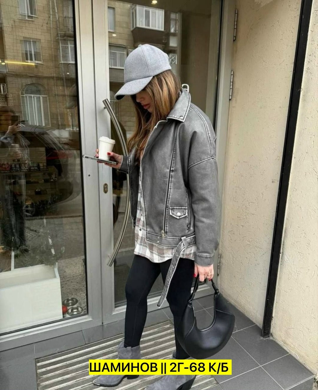 куртка косуха,куртка косуха кожаная женская,косуха эко,куртка кожаная косуха,куртка женская серая