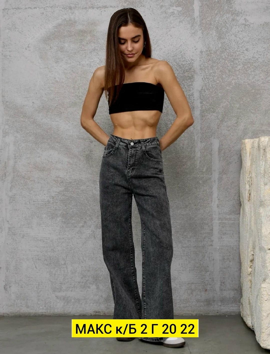 джинсы широкие палаццо,джинсы широкие,стильные джинсы,джинсы женские,джинсы женские серые широкие с высокой посадкой