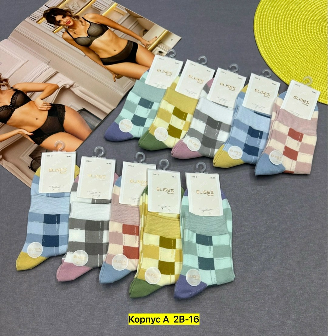 женские носки,женские носки набор,носки комплект,носки универсальные,комплект носки женские