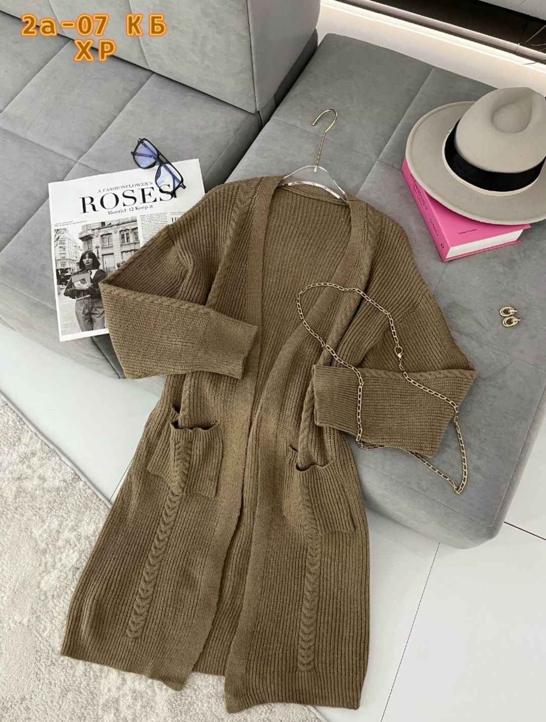 кардиган женский вязаный,кардиган женский,кардиган,вязаные кардиганы,модные кардиганы