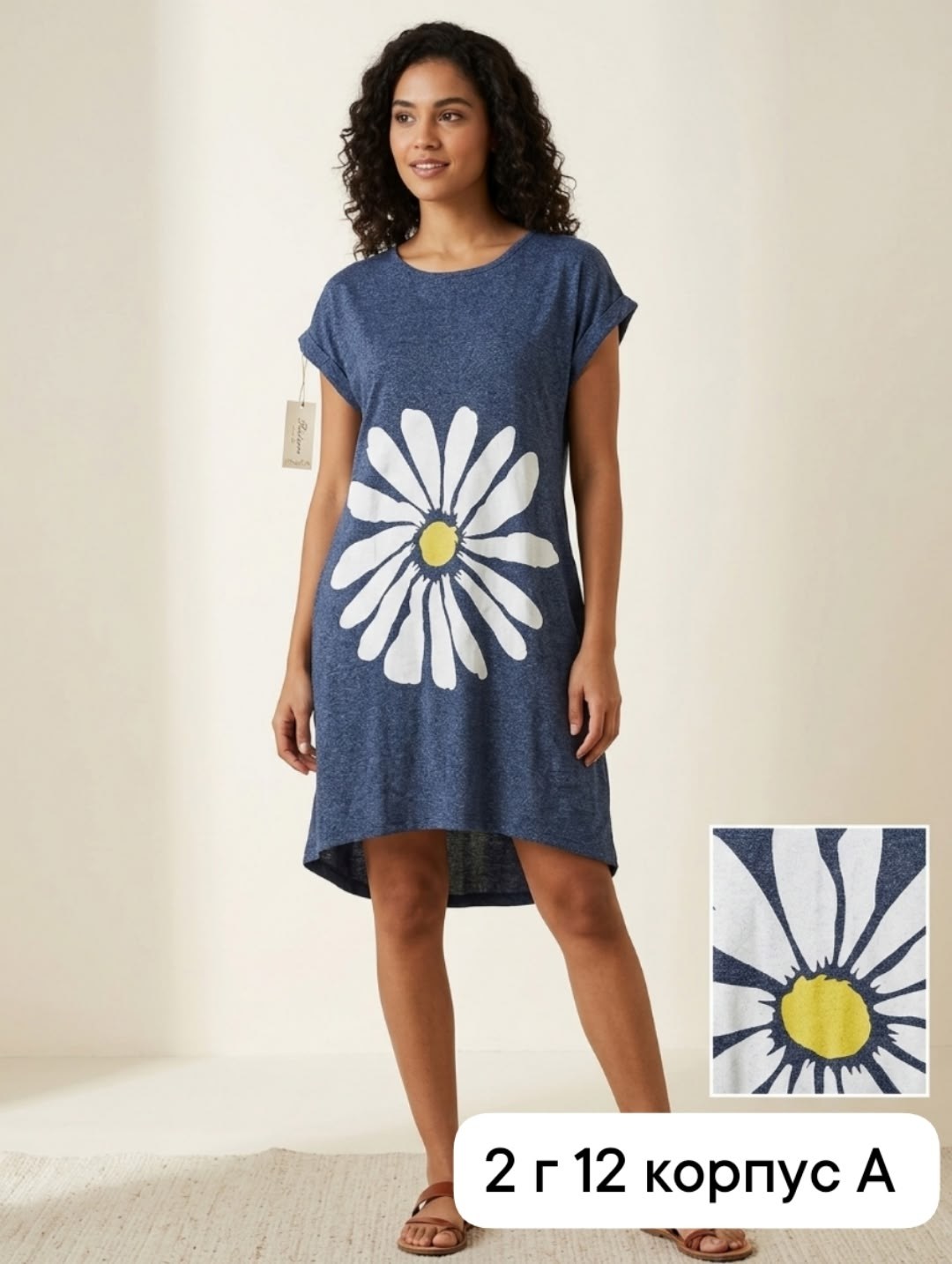 туника женская домашняя,женская туника,платье домашнее женское,одежда для дома,домашнее платье