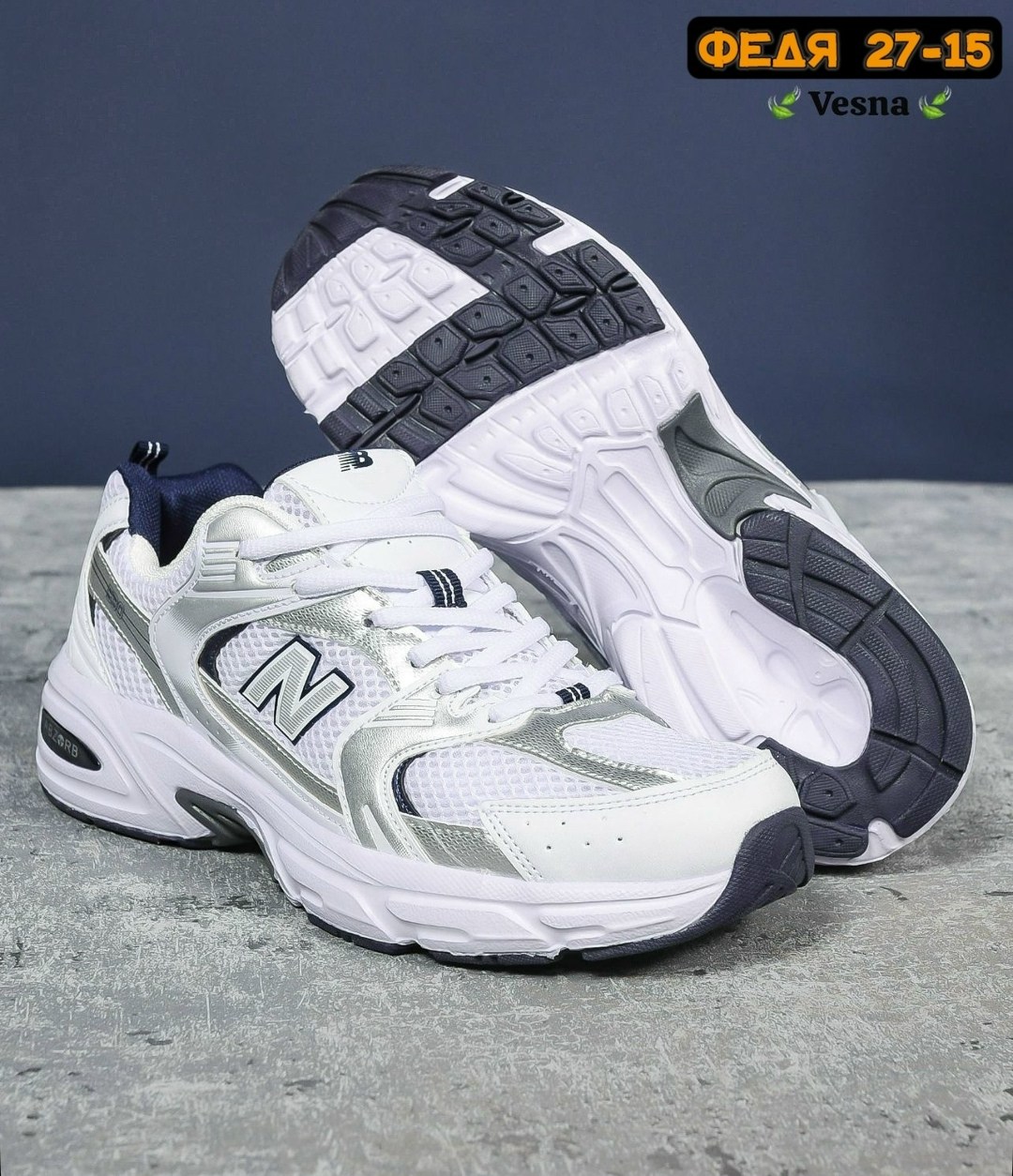 кроссовки new balance 530,кроссовки,кроссовки new balance 530 white silver navy,кроссовки new balance,кроссовки женскиe