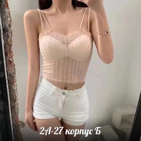 Топик