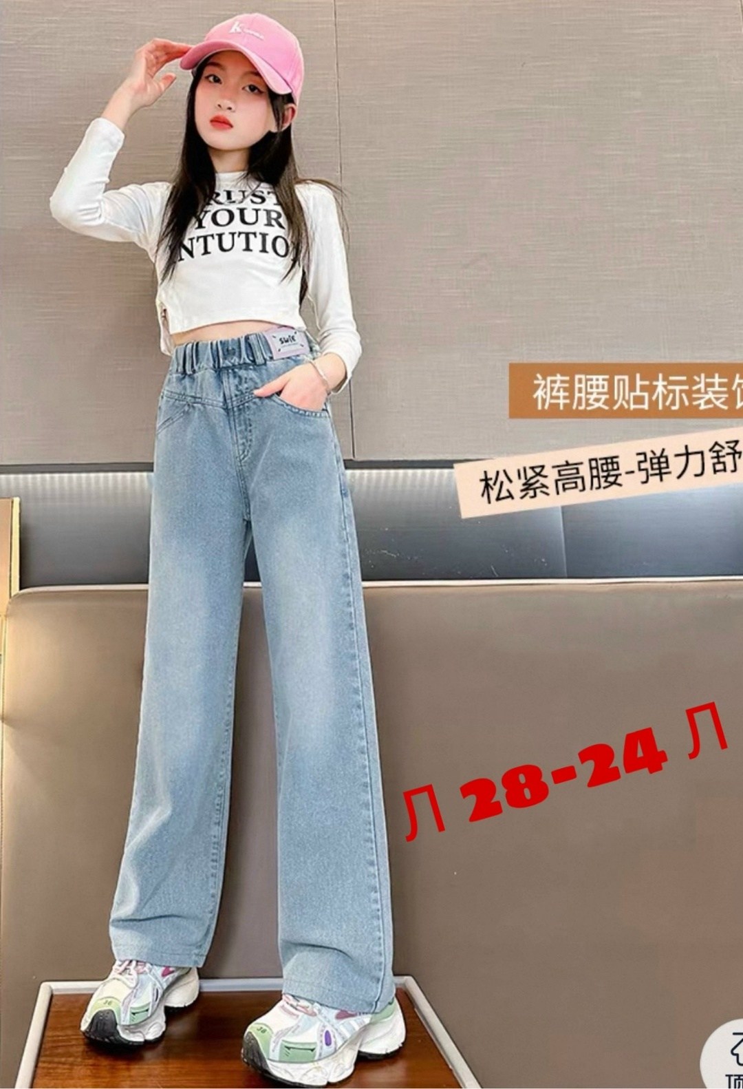 джинсы широкие для девочек,широкие джинсы,джинсы с широкими штанинами,модные джинсы для девочек широкие брюки,джинсы для девочек