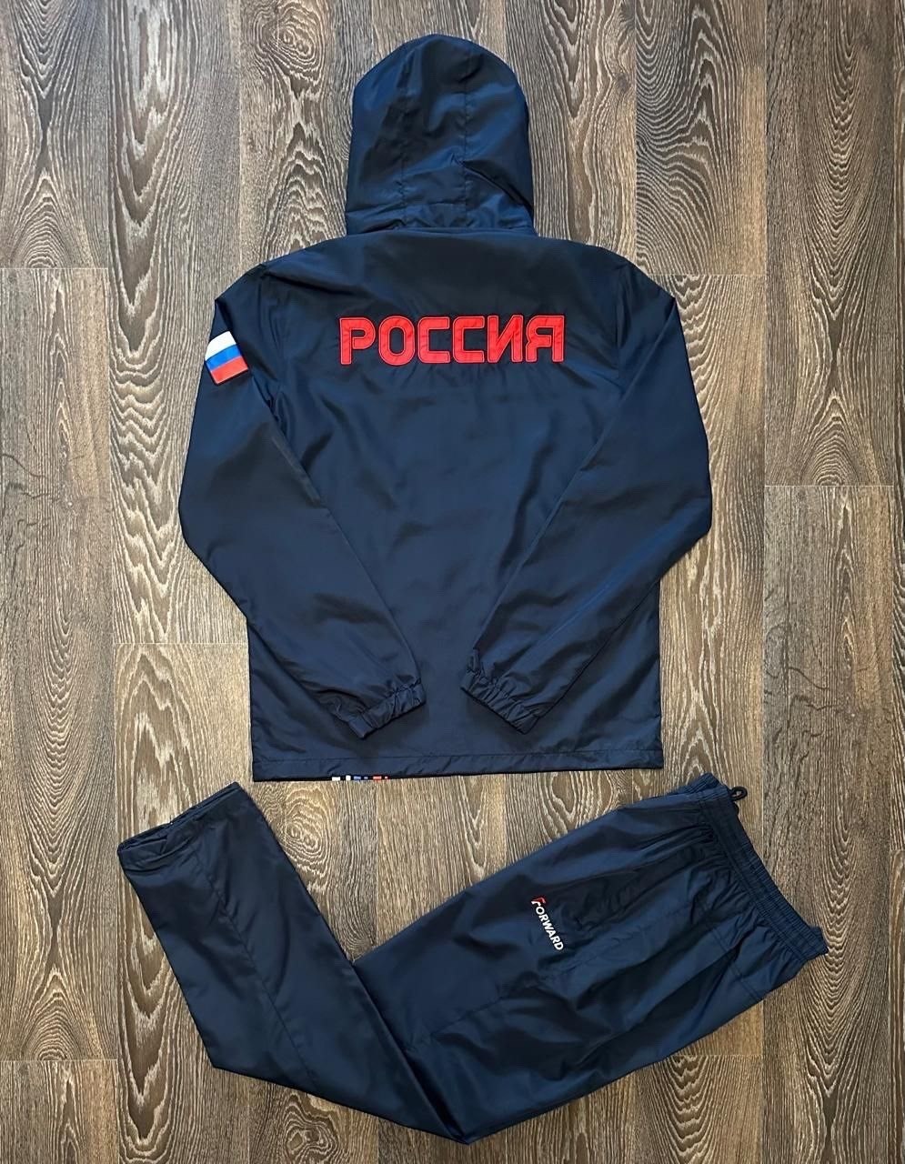 спортивный костюм russia,russia forward костюм спортивный,спортивный костюм forward,спортивный костюм,спортивный костюм форвард