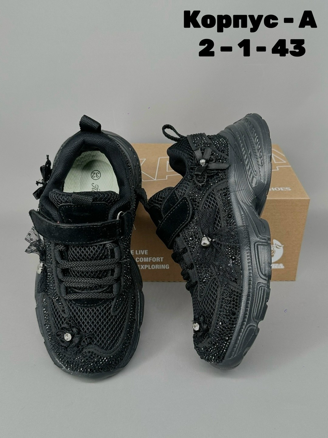 кроссовки,кроссовки детские,женские кроссовки,кроссовка детская,детская