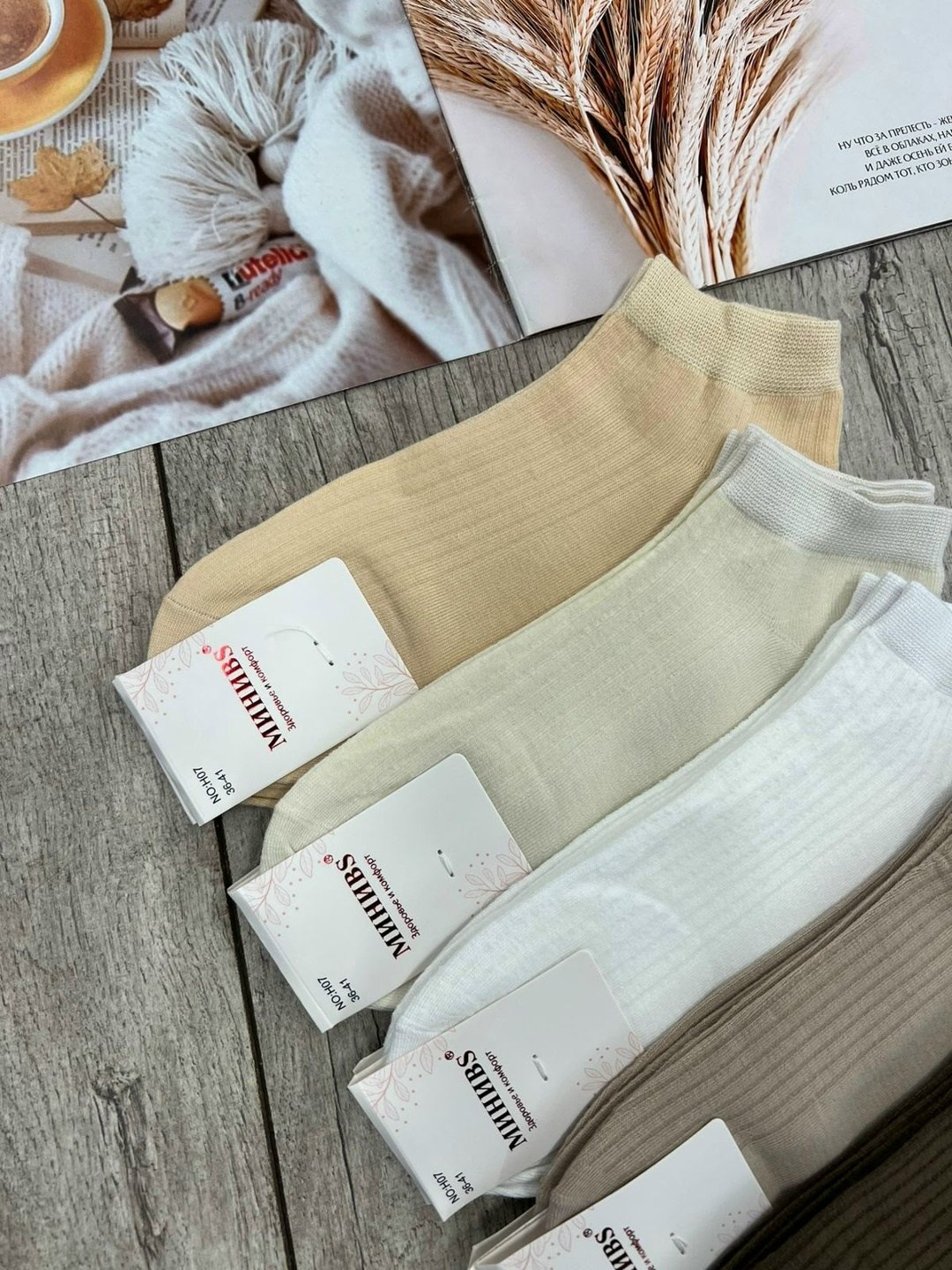 носки женские короткие набор 10 пар хлопок,носки короткие набор 10 пар туркан,носки женские,носки женские 10 пар,носки turkan женские