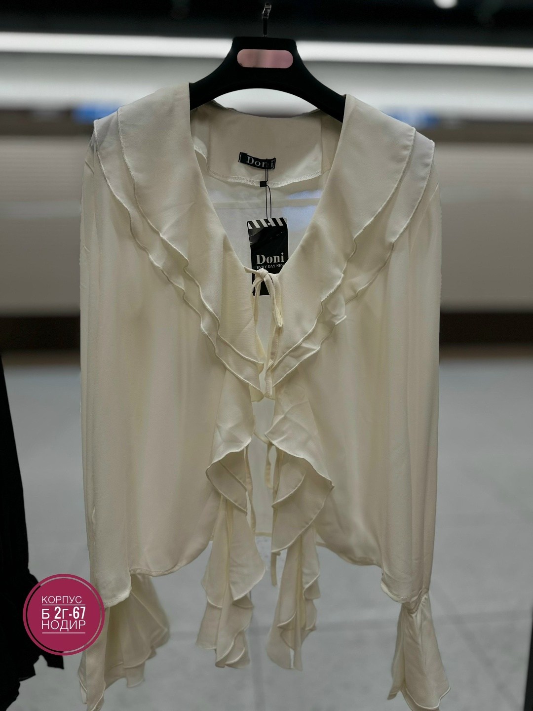 блузка с оборками,женская блуза,блузка с воланом,блузка женская,блуза