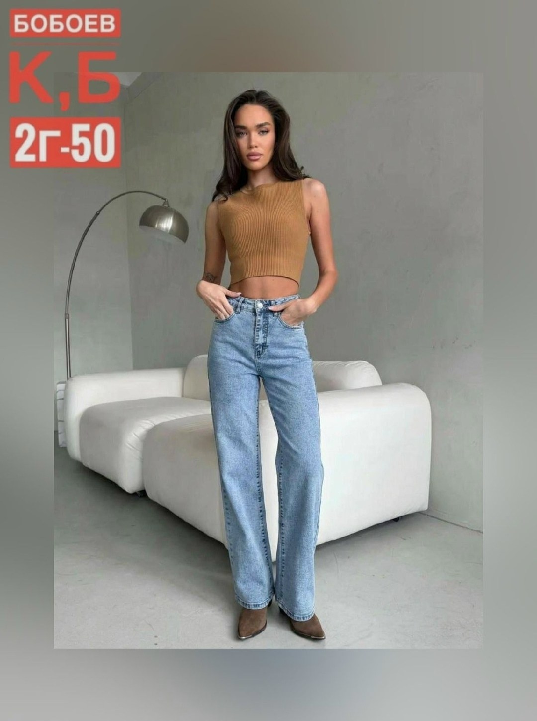 женские джинсы,модные джинсы,джинсы,джинсы женские широкие,джинсы широкие