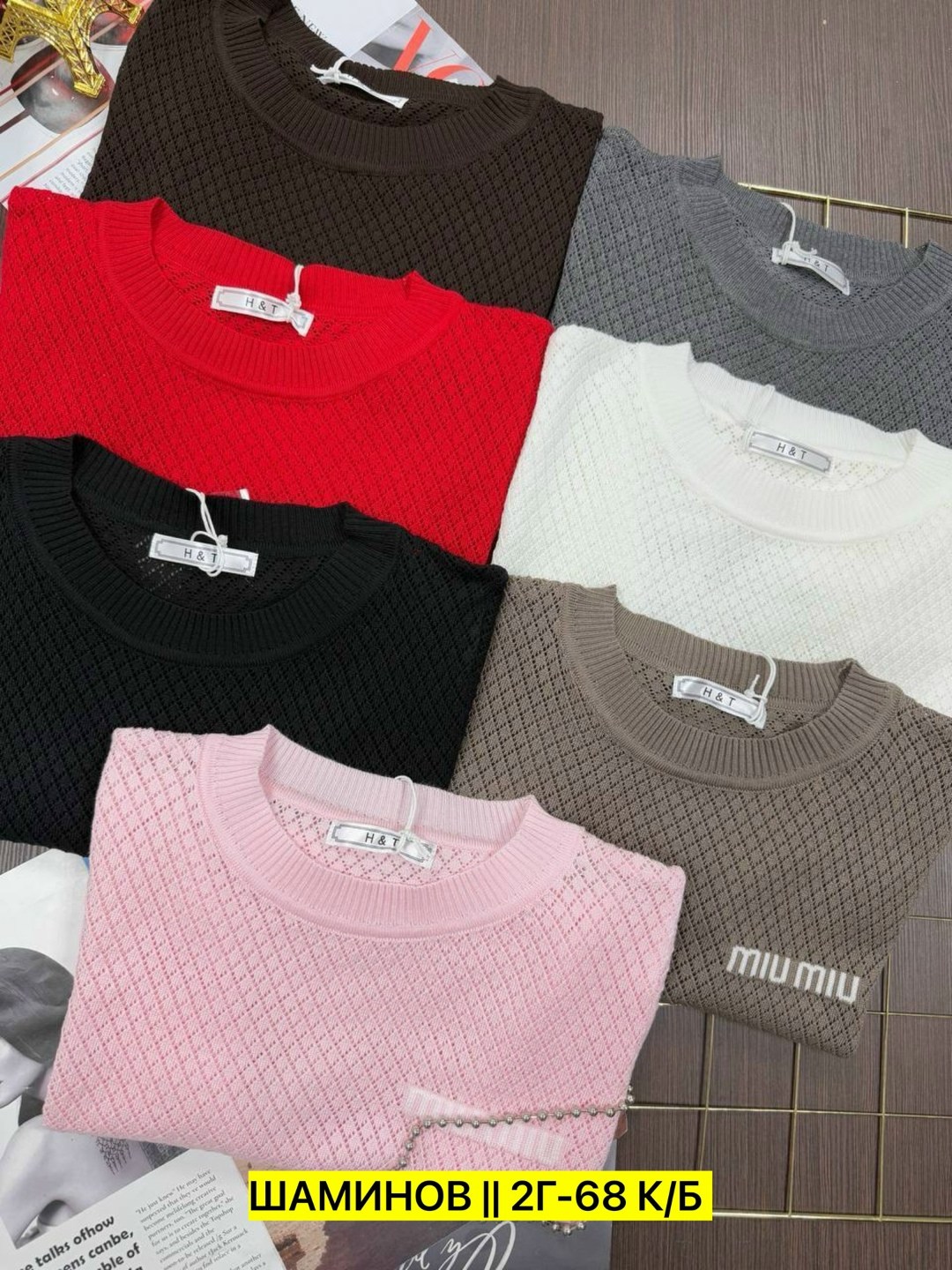 кофта женская,кофта женская свитер,свитер женский,толстовка кофта,модные свитера