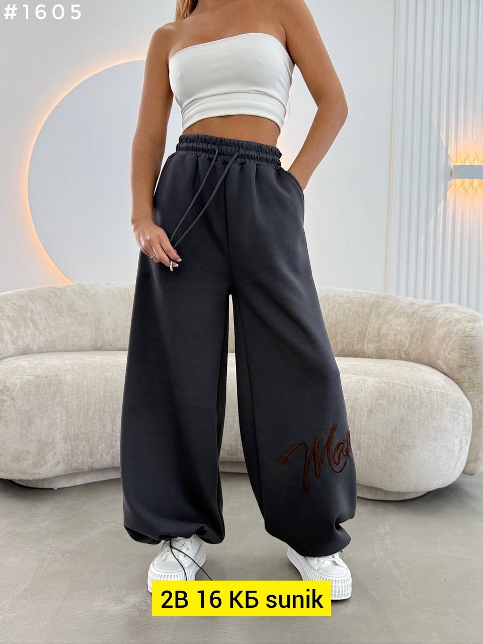 женские спортивные штаны,брюки палаццо,штаны женские,спортивные брюки широкие,спортивные брюки