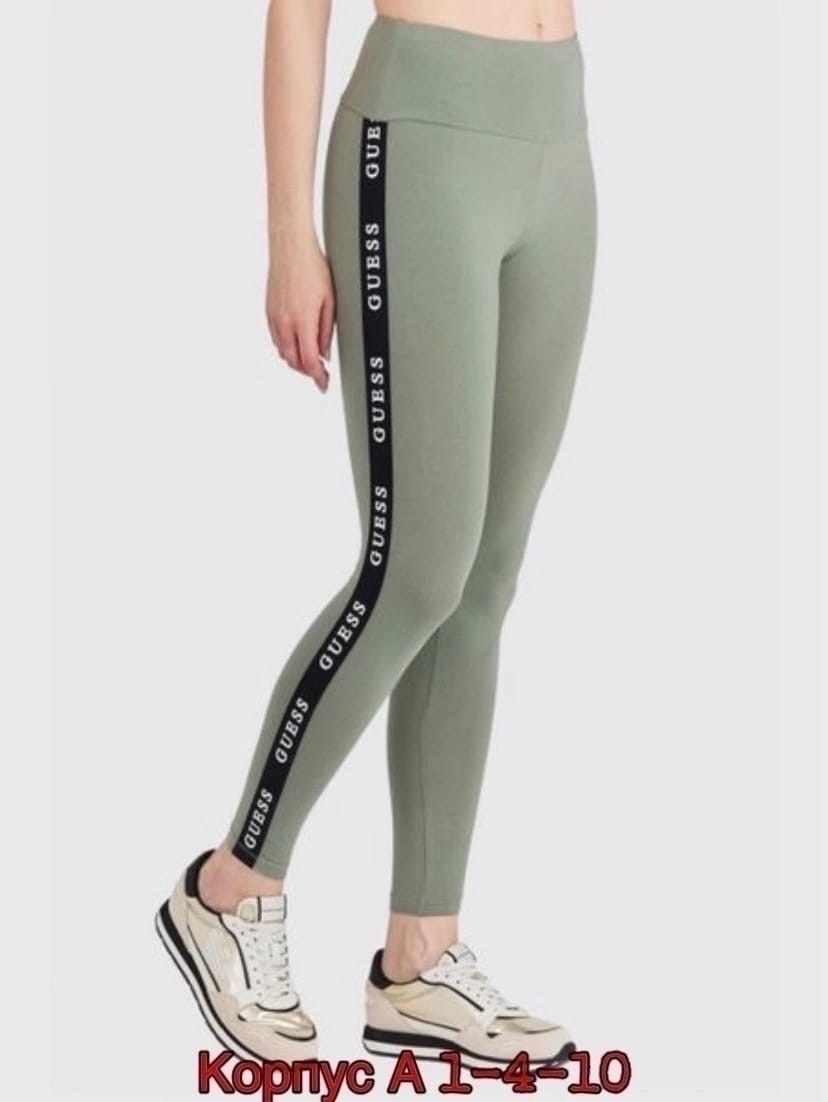 розовые легинсы,легинсы спортивные,женские леггинсы,guess леггинсы женские,легинсы женские