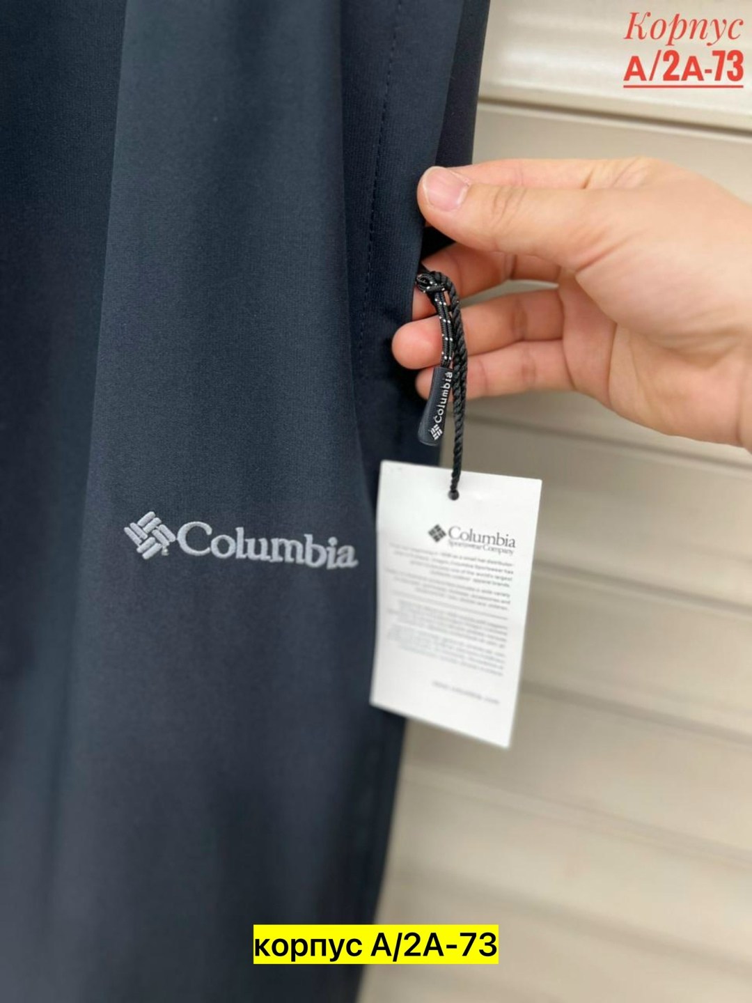 куртка columbia,мужская куртка columbia,брюки columbia titanium,мужская columbia,куртка мужская columbia straight line ii insulated jacket