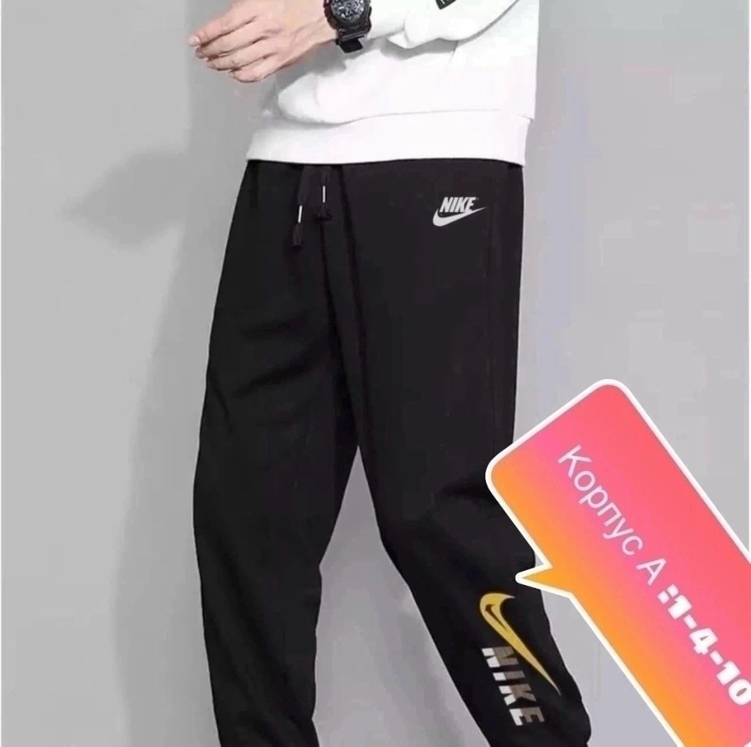 брюки спортивные nike мужские,спортивные брюки мужские nike bv2671-073 серые,брюки спортивные nike,мужские спортивные штаны nike,брюки nike