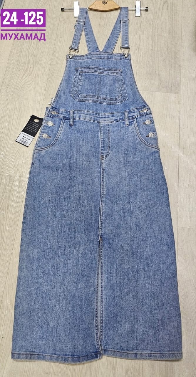 женский джинсовый сарафан,сарафан джинсовый,сарафан джинсовый женский больших размеров,джинсовый сарафан длинный больших размеров,сарафан джинсовый летний больших размеров levonucci