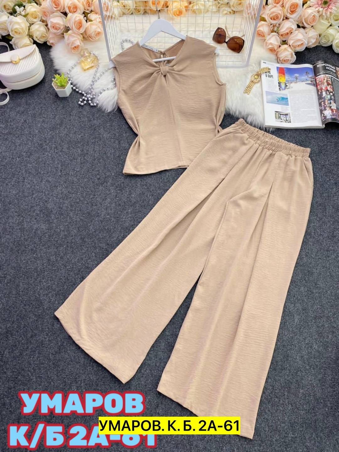 костюм женский летний,женский костюм двойка,женский костюм,костюм с брюками,костюм двойка с брюками