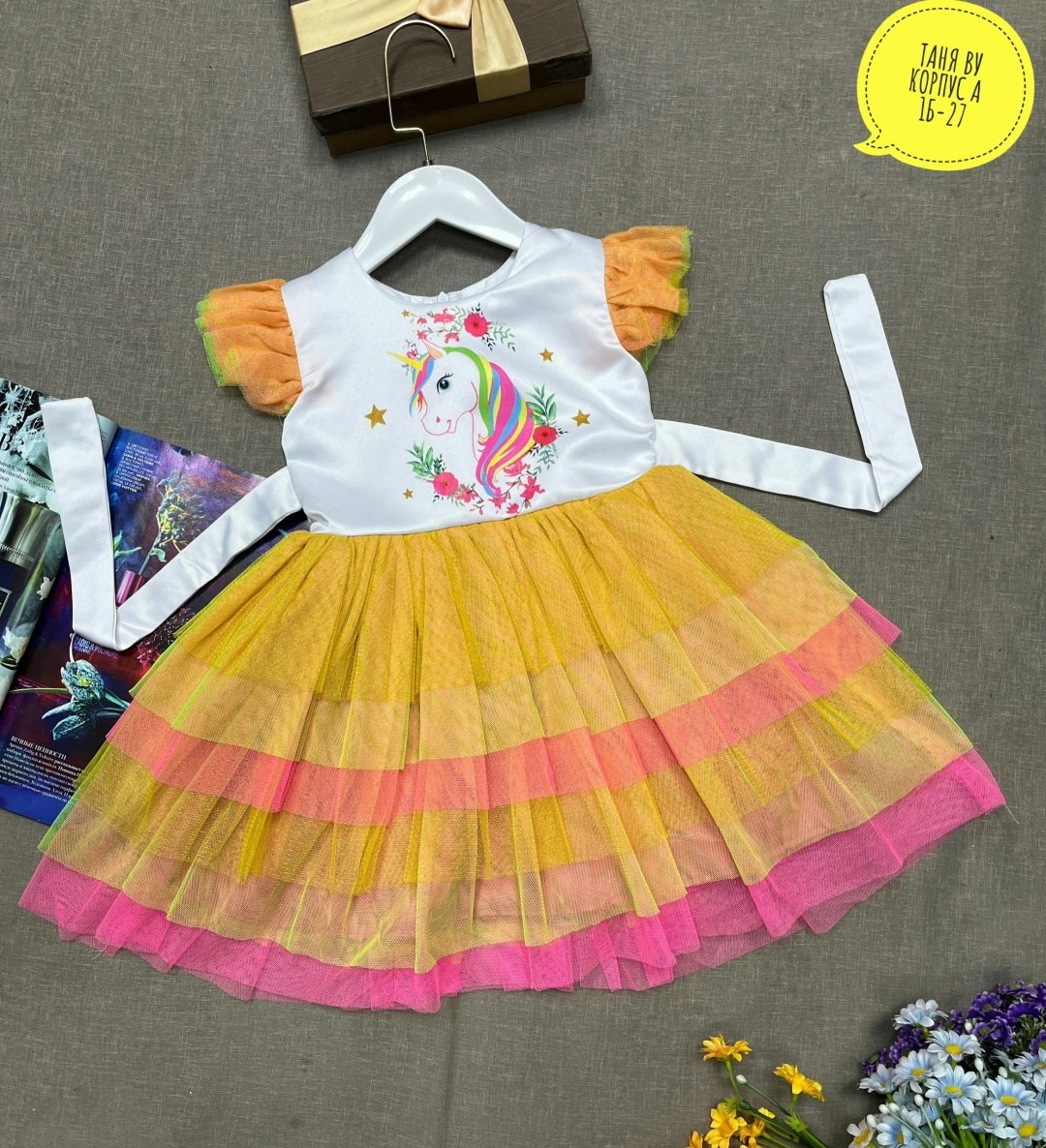 платье нарядное для девочек,детские платья для девочек,платья для девочек,платье единорожка для девочки,платье для девочки пышное