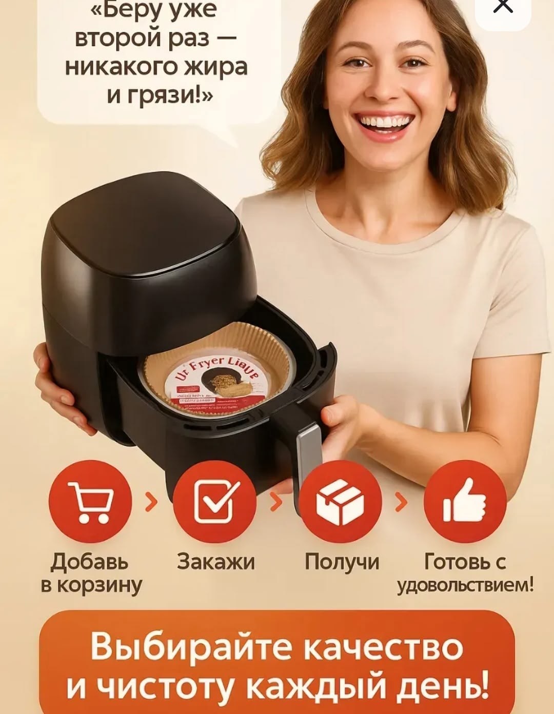 air fryer disposable paper liner,одноразовая бумажная антипригарная фритюрница,air fryer liner,automated deep fryer,airfryer baking paper 30cm