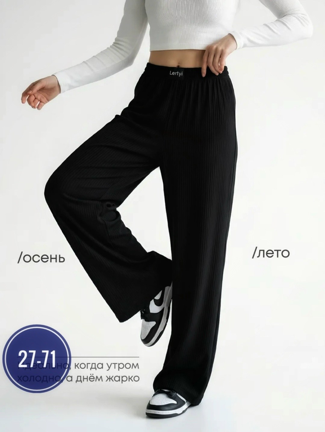 брюки палаццо широкие на резинке лапша sofiya,брюки лапша женские палаццо летние,брюки летние лапша широкие палаццо в рубчик,брюки лапша широкие домашние палаццо molly 213698249,брюки палаццо лапша же