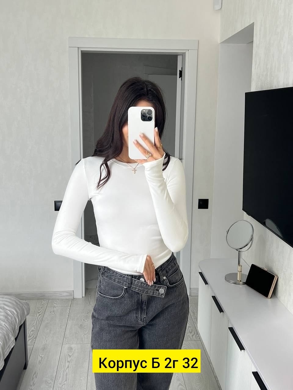 кофта женская,водолазка,водолазка женская,водолазка белая