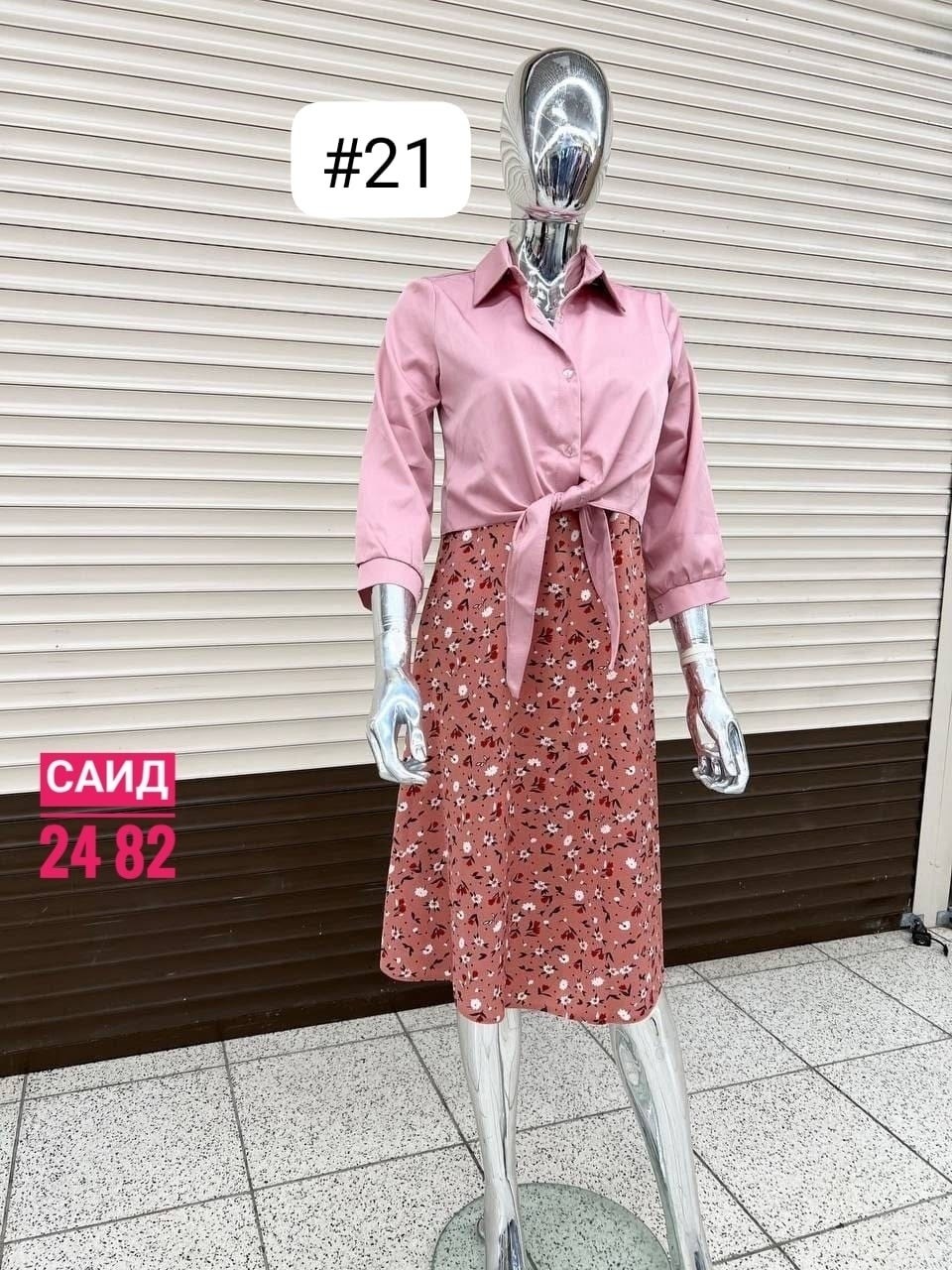 комплект одежды женский,женские летние костюмы,мода 2026  тенденции,костюм женский платье,платье женское розовое