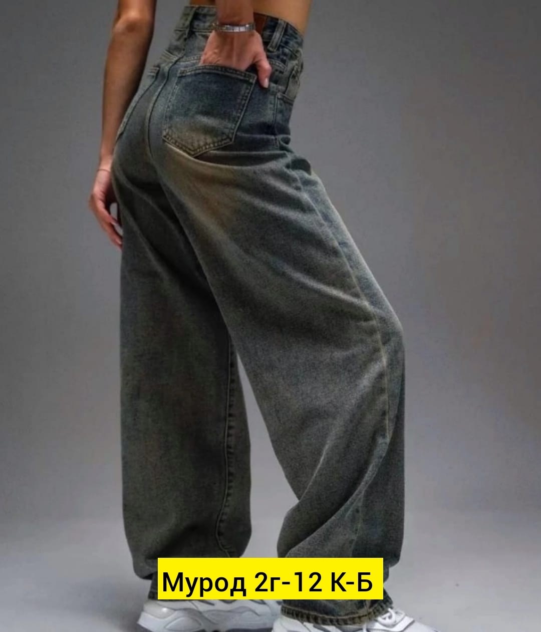 джинсы багги,джинсы бойфренды y2k широкие багги,джинсы трубы,джинсы палаццо,джинсы багги бойфренды широкие арт.3929712