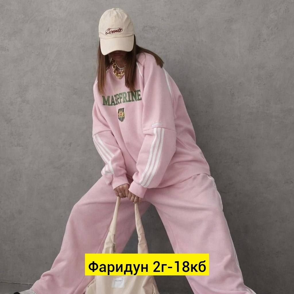 костюм спортивный женский,костюм женский,спортивный костюм,костюм спортивный оверсайз,костюм оверсайз