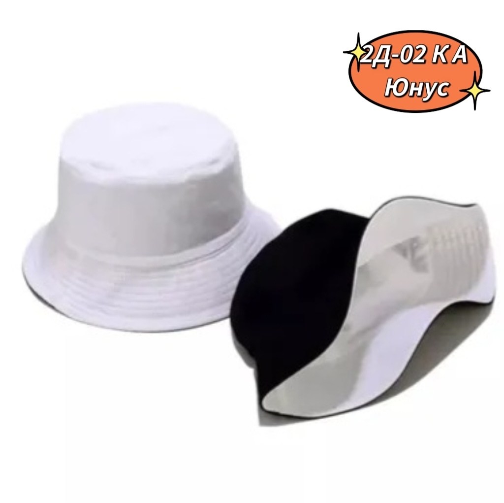 двухсторонняя панама,панама двусторонняя,панама летняя,шляпа унисекс,белая панамка