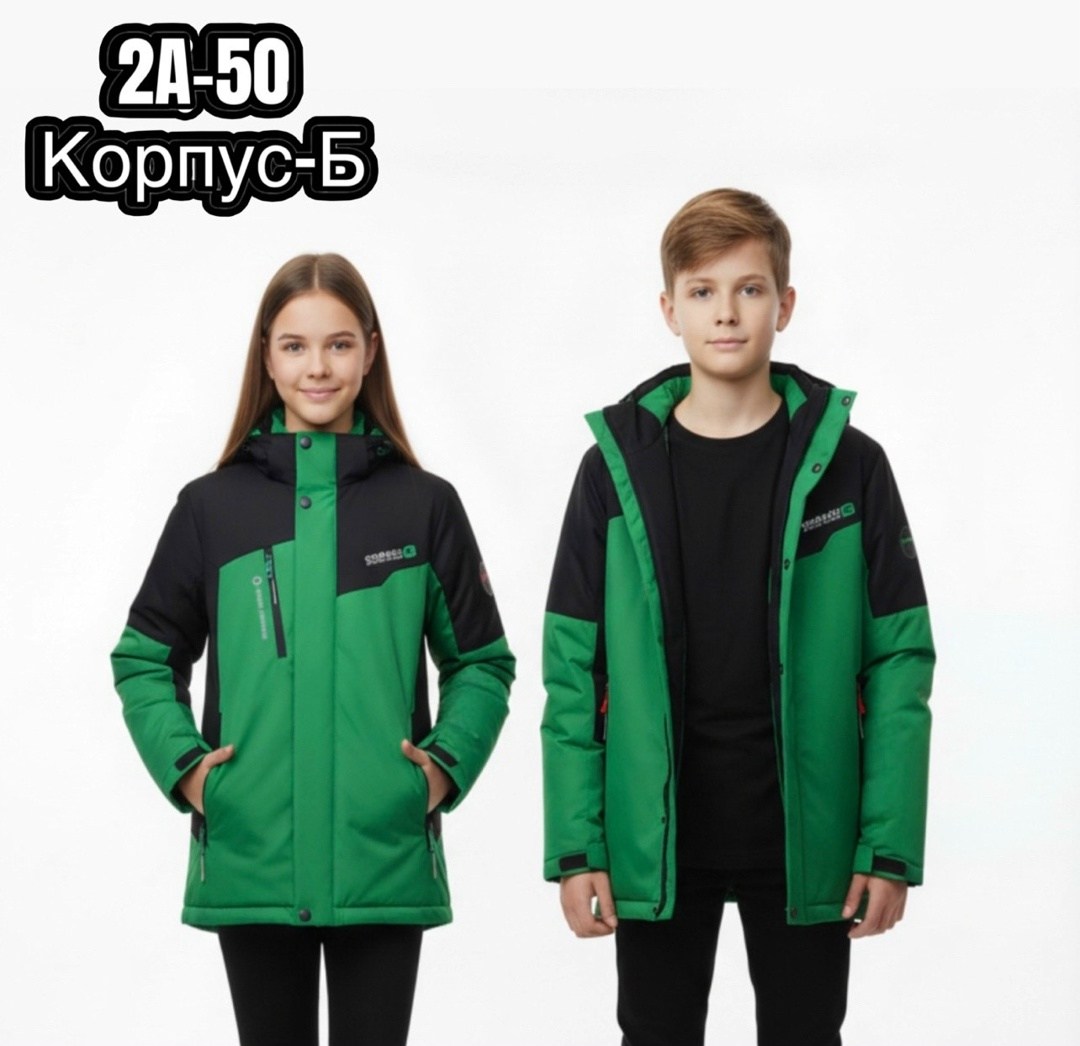куртка для мальчика,куртка горнолыжная,зимняя куртка для мальчика,куртка подростковая,куртка демисезонная