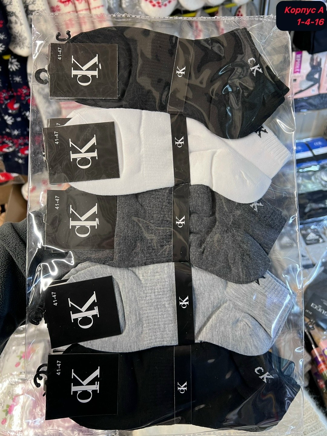 носки мужские,носки reebok мужские,носки reebok мужские короткие,комплект носков reebok,комплект носки мужские