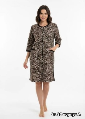 Домашняя одежда