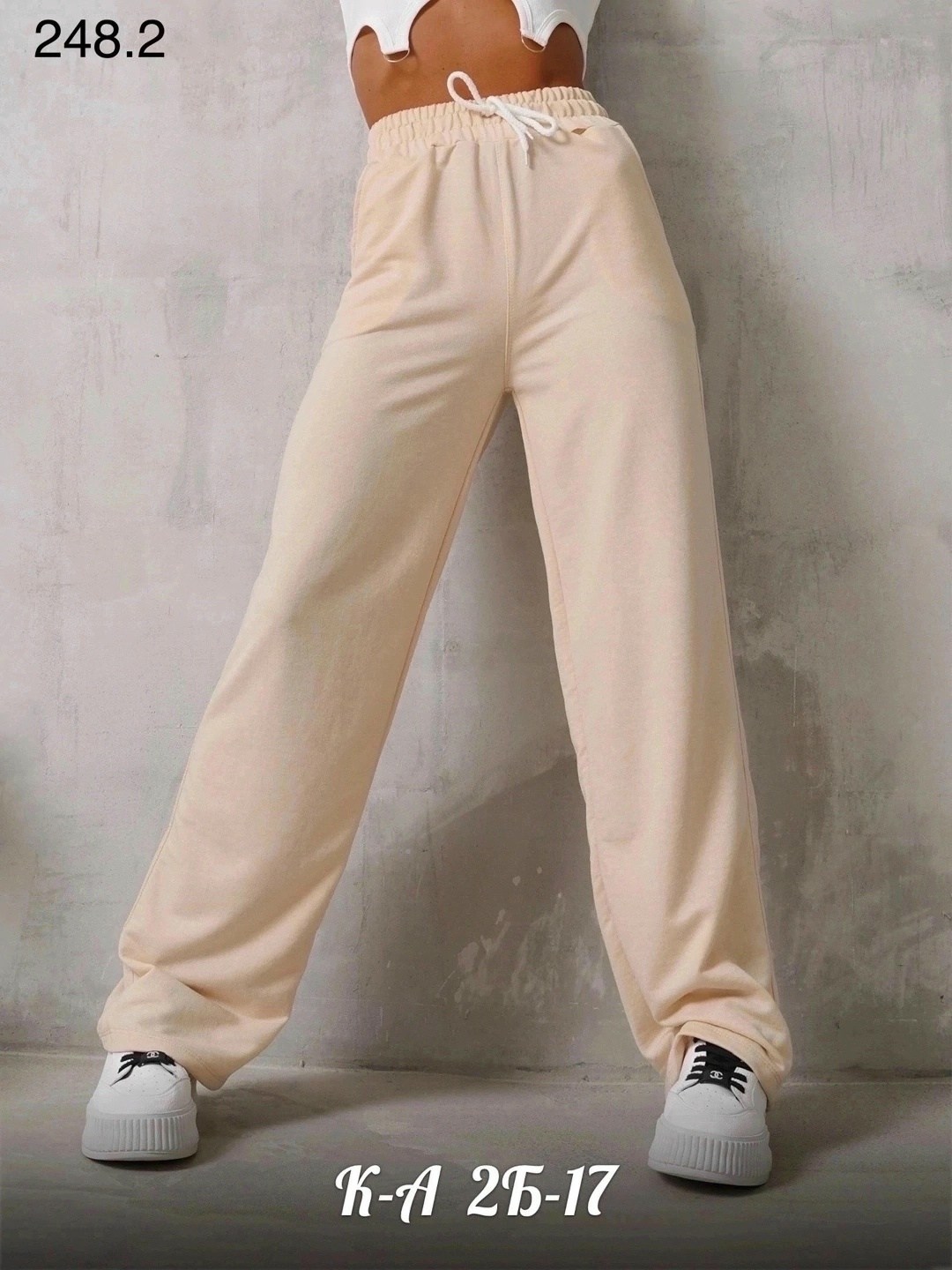 брюки палаццо,женские спортивные штаны,брюки женские,штаны спортивные,штаны бежевые