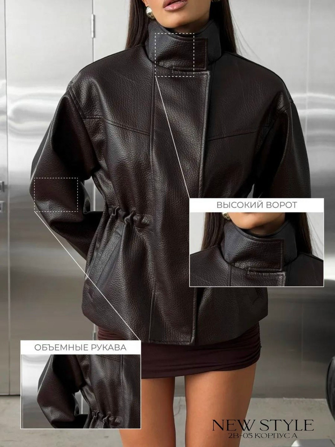 кожаная куртка,модные кожаные куртки,стильные наряды,женская кожаная куртка,куртка бомбер