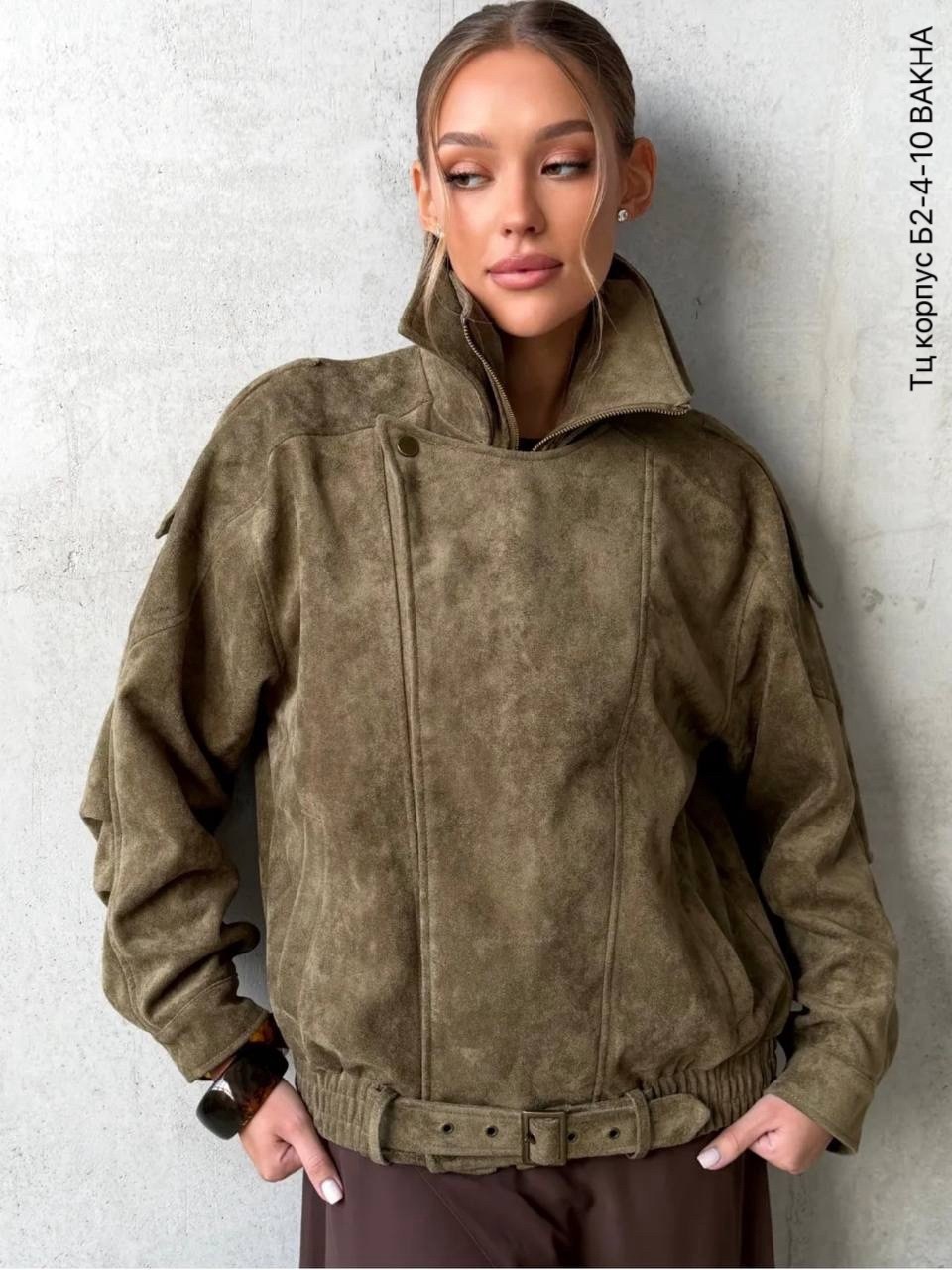замшевая куртка,куртка из натуральной замши,кожаные куртки,куртка женская замшевая,куртка женская из искусственной замши